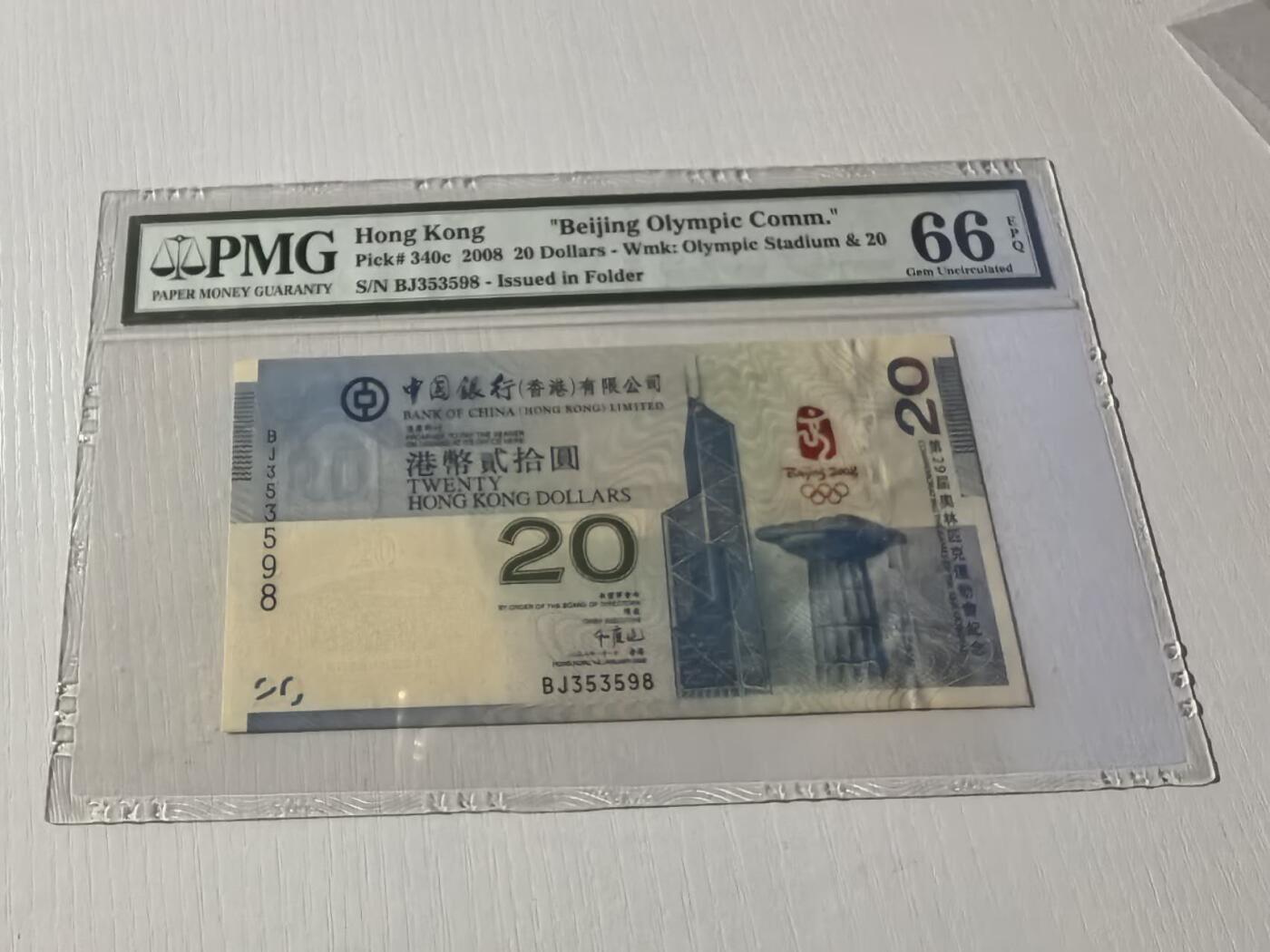 收藏联盟Quantum Auction 第419期拍卖 @征集拍品 长期供货可享分佣福利