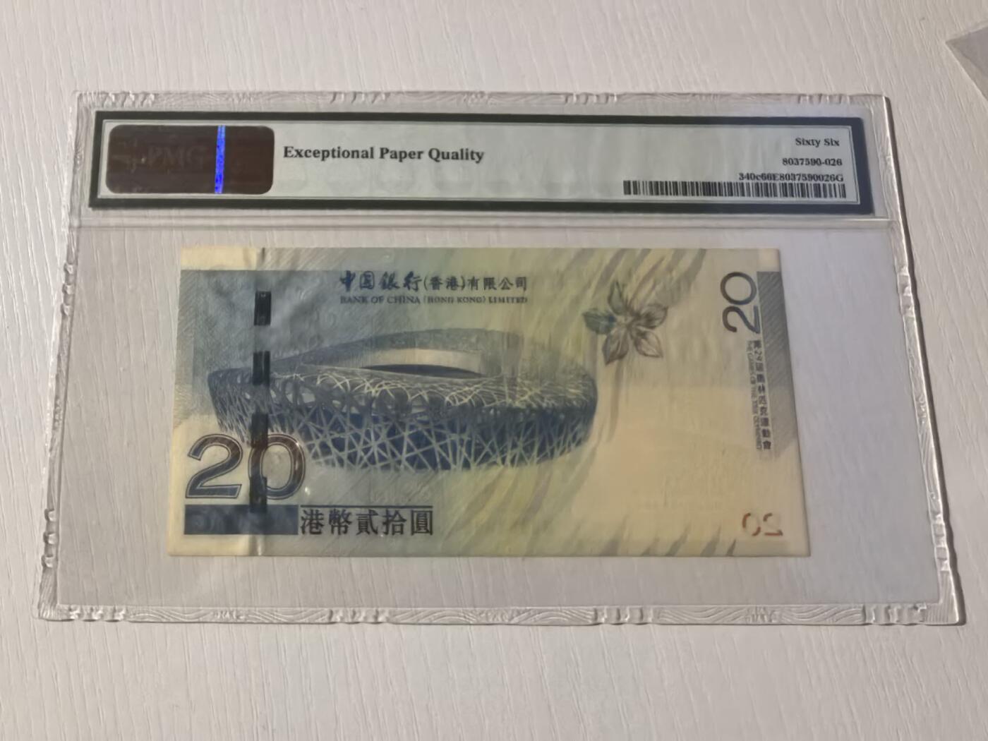 收藏联盟Quantum Auction 第419期拍卖 @征集拍品 长期供货可享分佣福利
