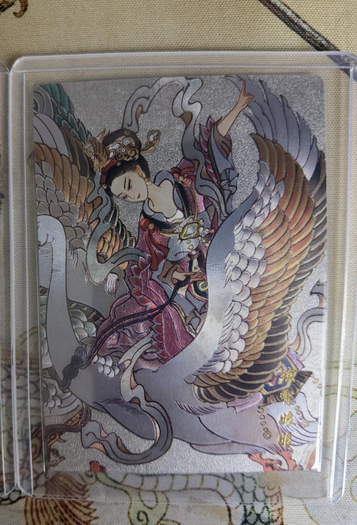奇趣收藏卡牌拍卖第15场 山河潮玩限定礼盒  心染 绘 三霄娘娘三拼卡 粗闪 全新卡夹卡膜保护