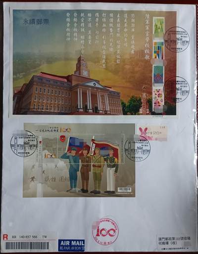 黄埔军校进校一百周年 - 黄埔军校进校一百周年