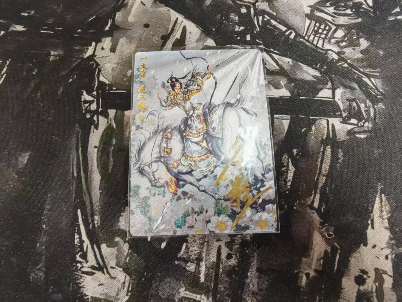秋原瞳的小店第13期（阳春5月的夏天，是否还记得那个即将毕业分离曾为你撑伞的她） 【亲签卡】卡德曼-谷粒三娘- 9号 黄色三娘