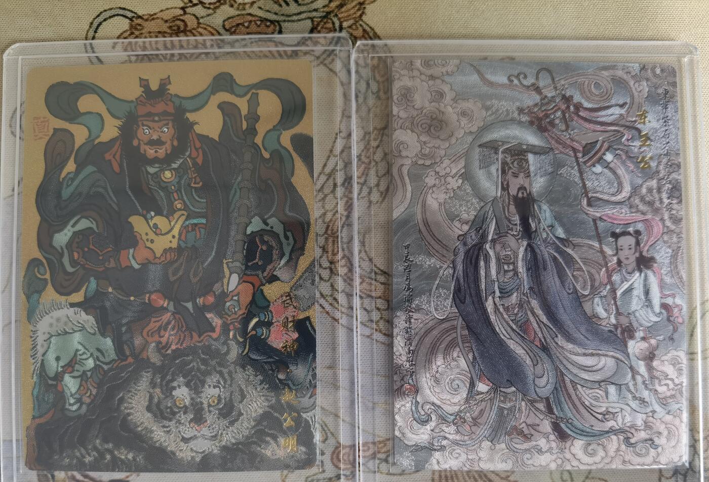 奇趣收藏卡牌拍卖第15场 山河潮玩  冯涛 东王公，大真 武财神  粗闪 各1张 全新卡夹卡膜保护