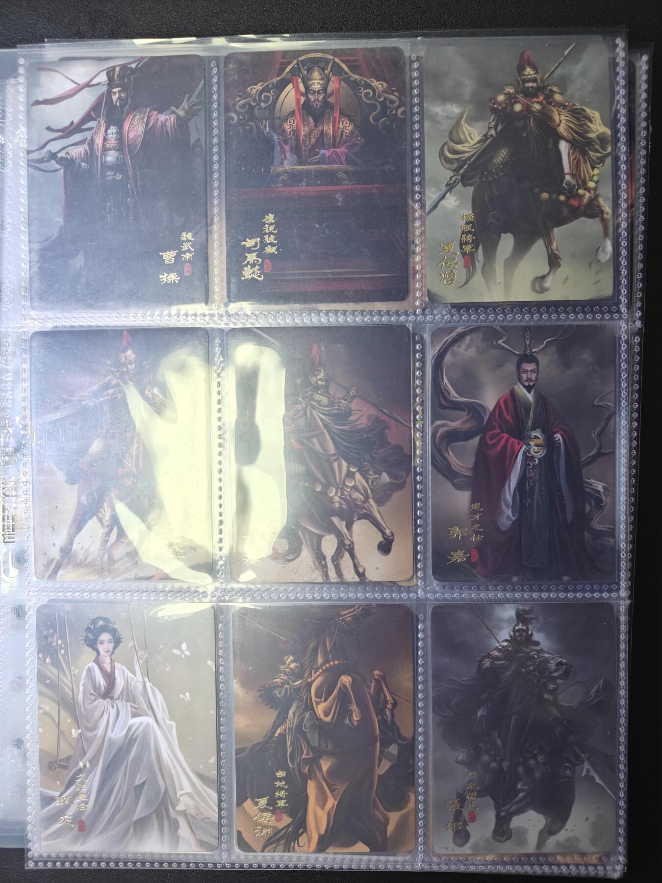 天玑星卡拍第八十七期《接代拍代送评》周四截拍 持续收拍收评中 满赠三娘需备注 阿毛玩卡 寻梦三国 金边普卡 108+9SP