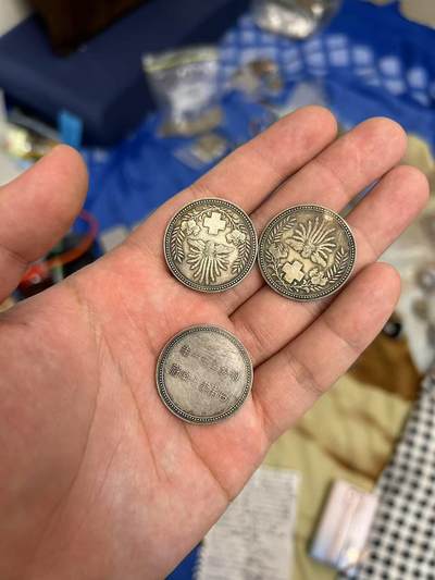 20250507 银章3枚