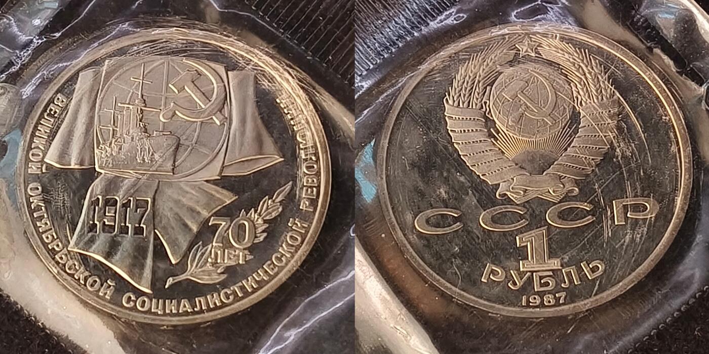 0起1加再包邮-纯粹捡漏拍-426套币银币场