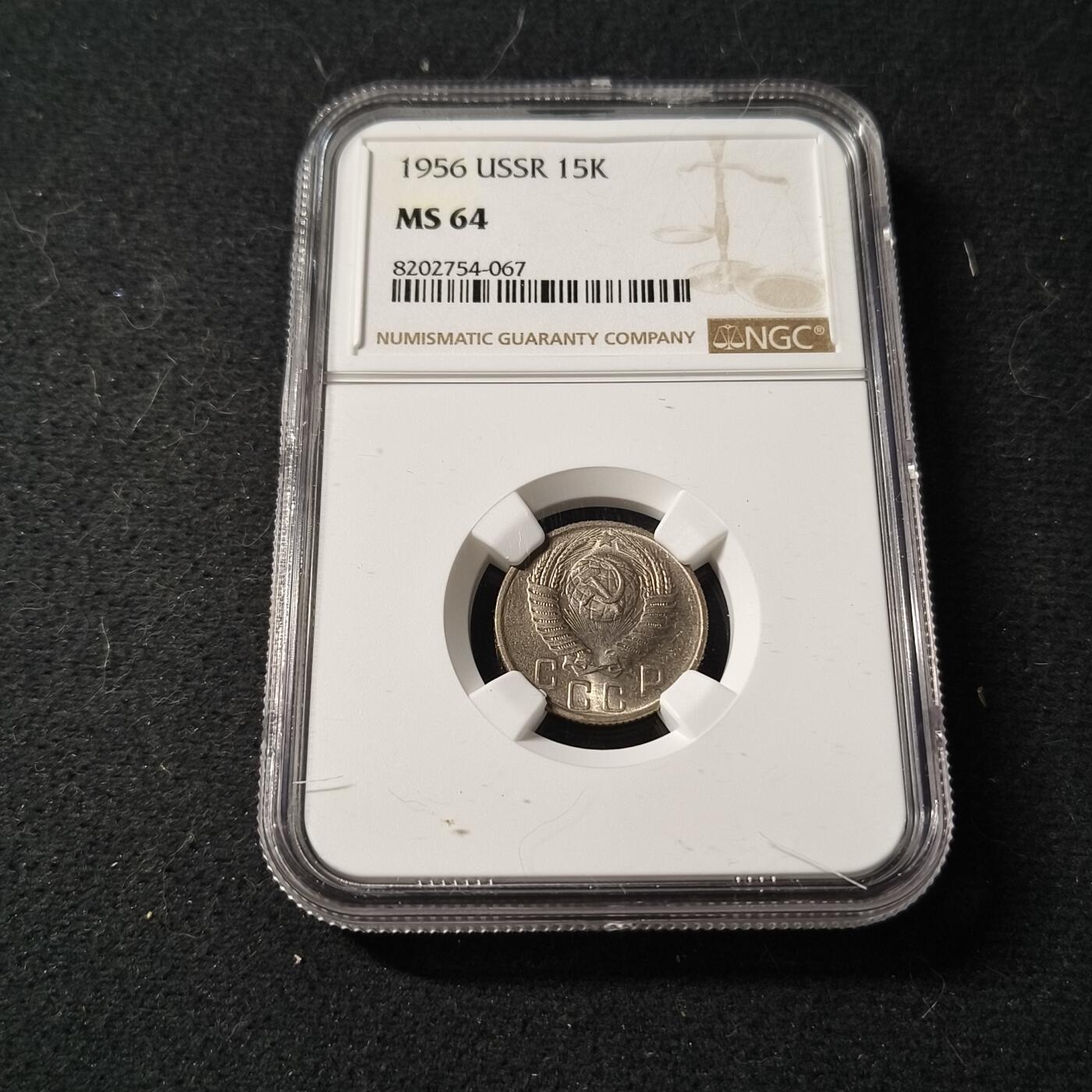 0起1加再包邮-纯粹捡漏拍-426套币银币场