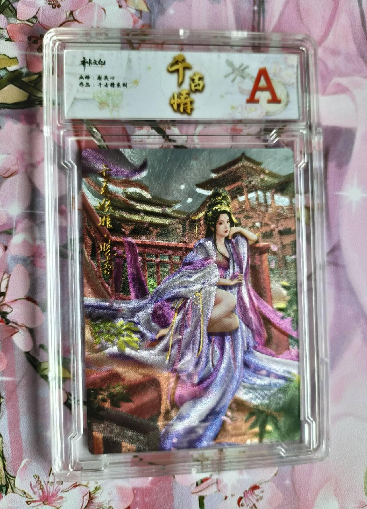 First