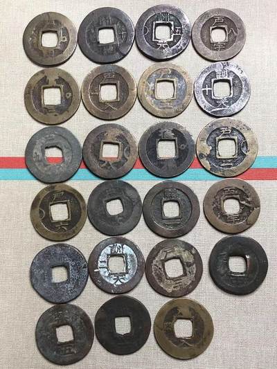 20250507 日本回流硬币44枚