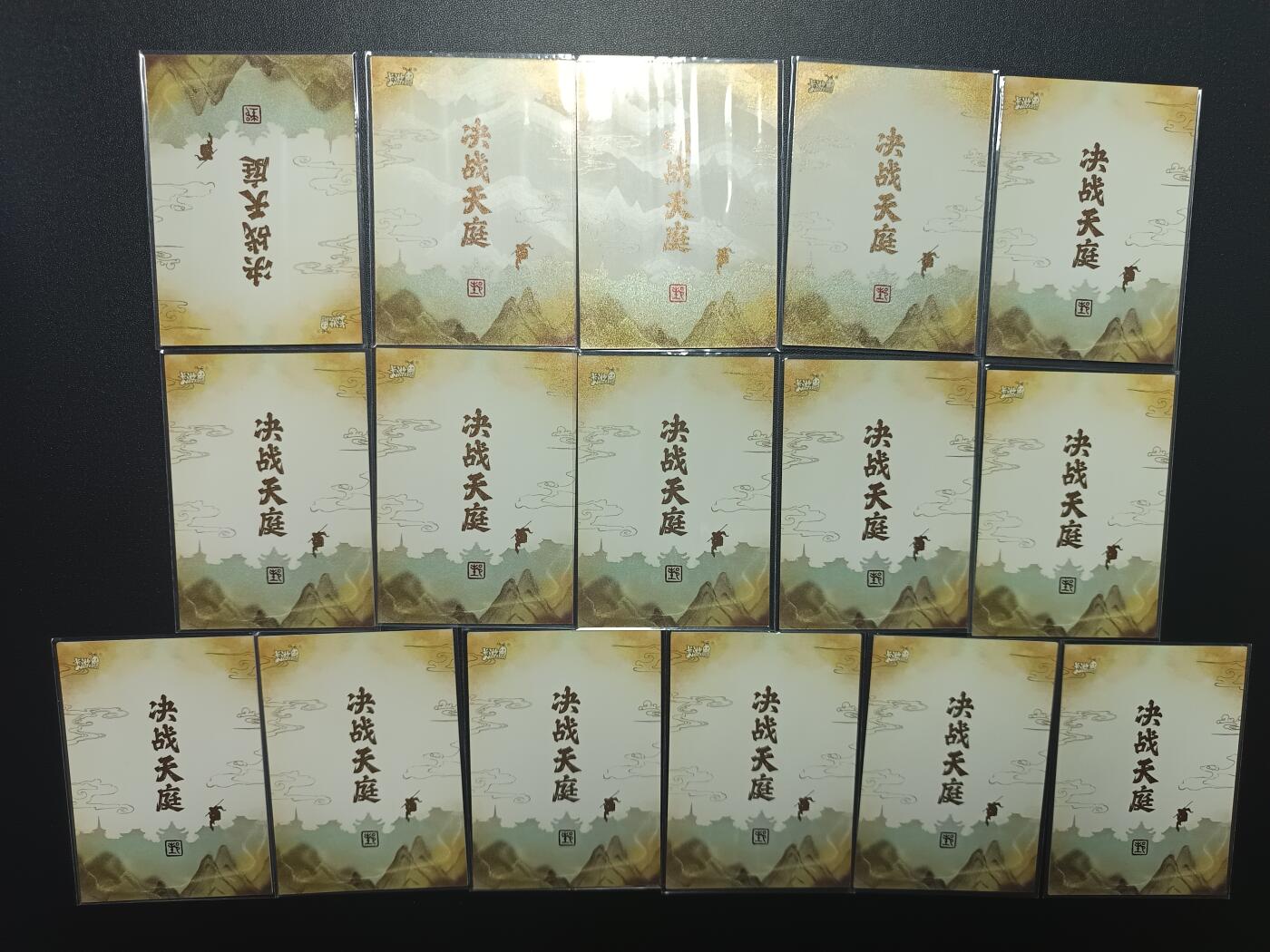 天玑星卡拍第八十六期 中福卡博会专场《集换卡专场第二期》持续收拍收评中 需要满赠请备注 卡游 决战天庭 经典角色 36张