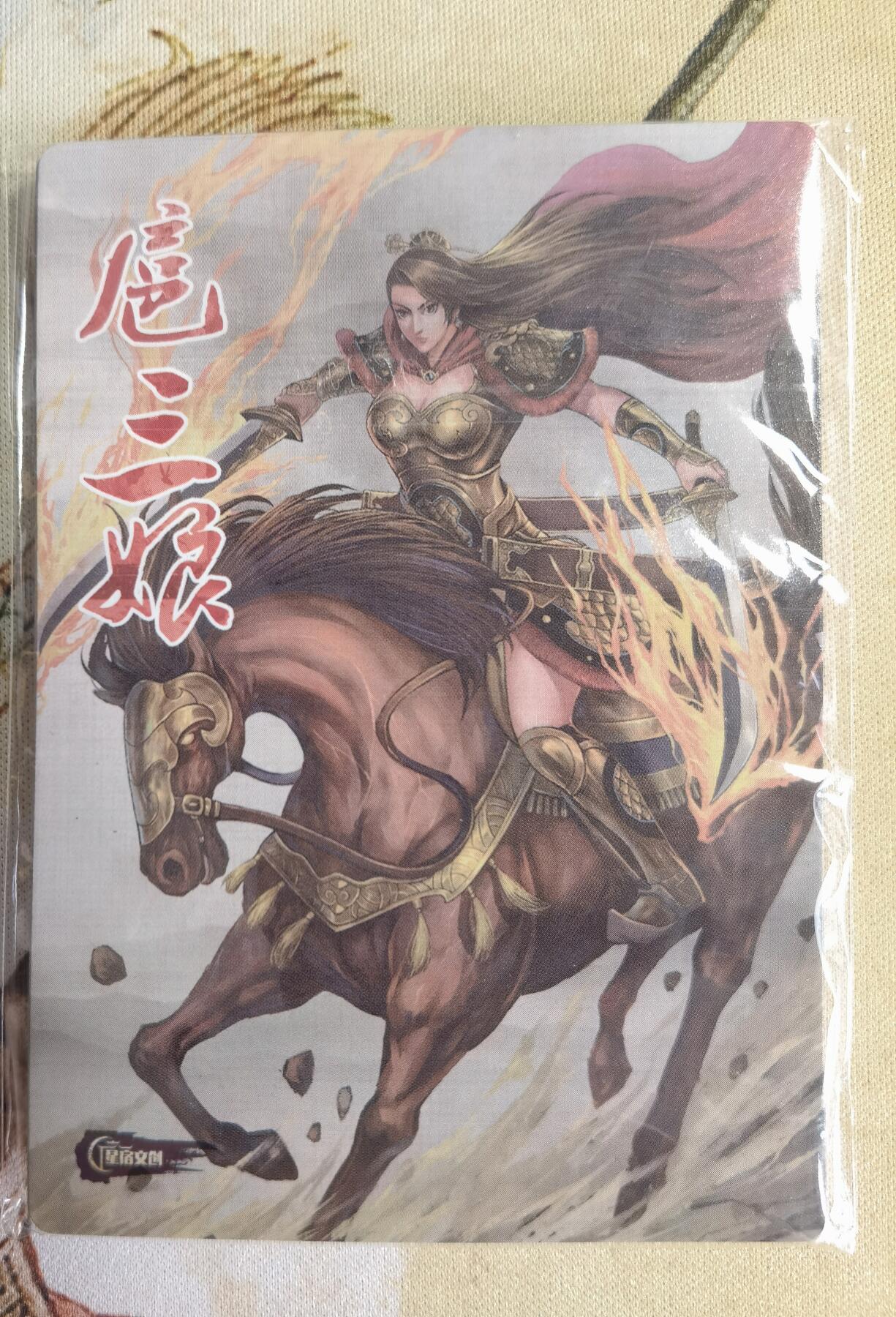 奇趣收藏卡牌拍卖第15场 【套卡】星宿文创 刀映寒霜 扈影风华 全粗1套5张未拆封，图3-图7仅为画作展示，工艺为全粗