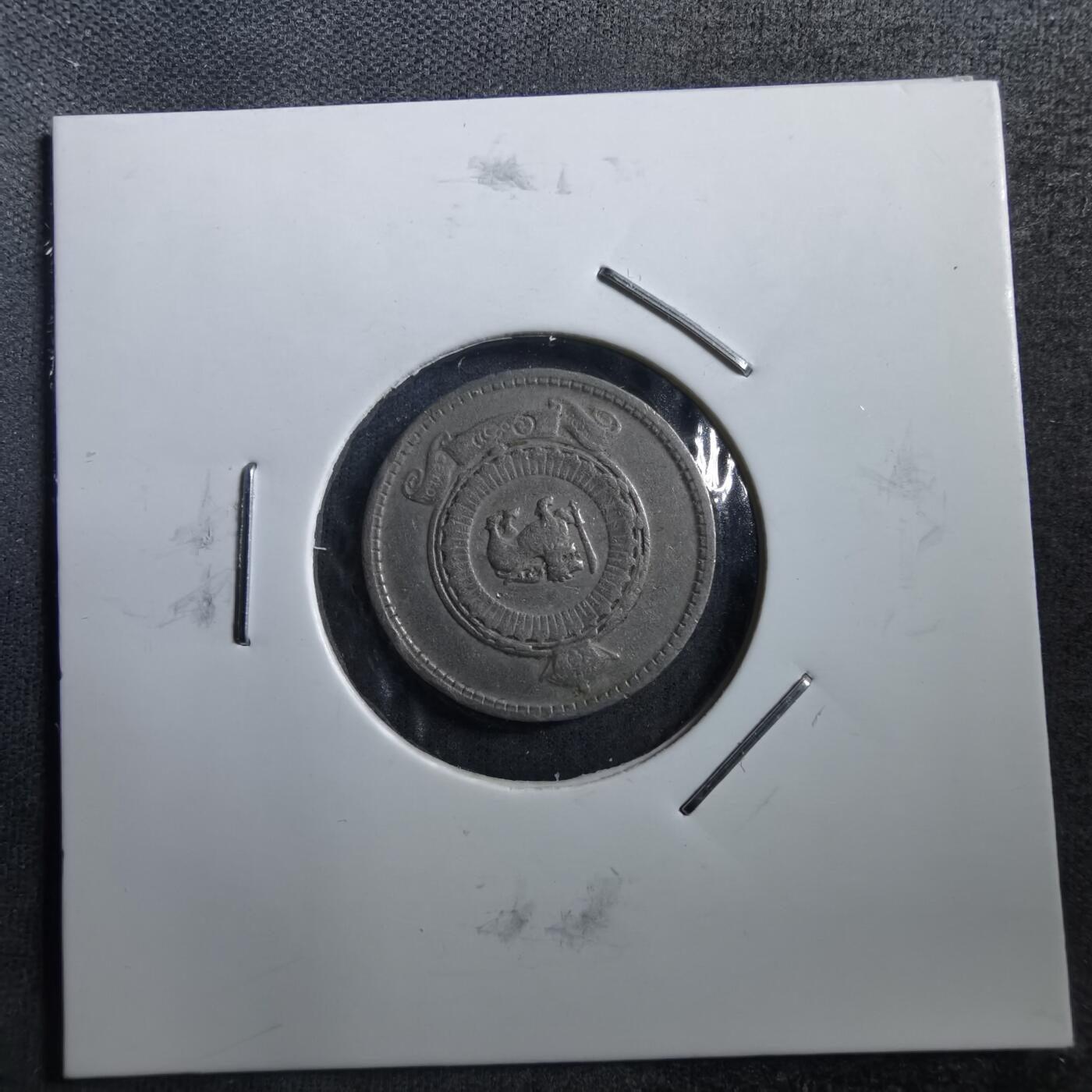 沼泽如烟--第708场