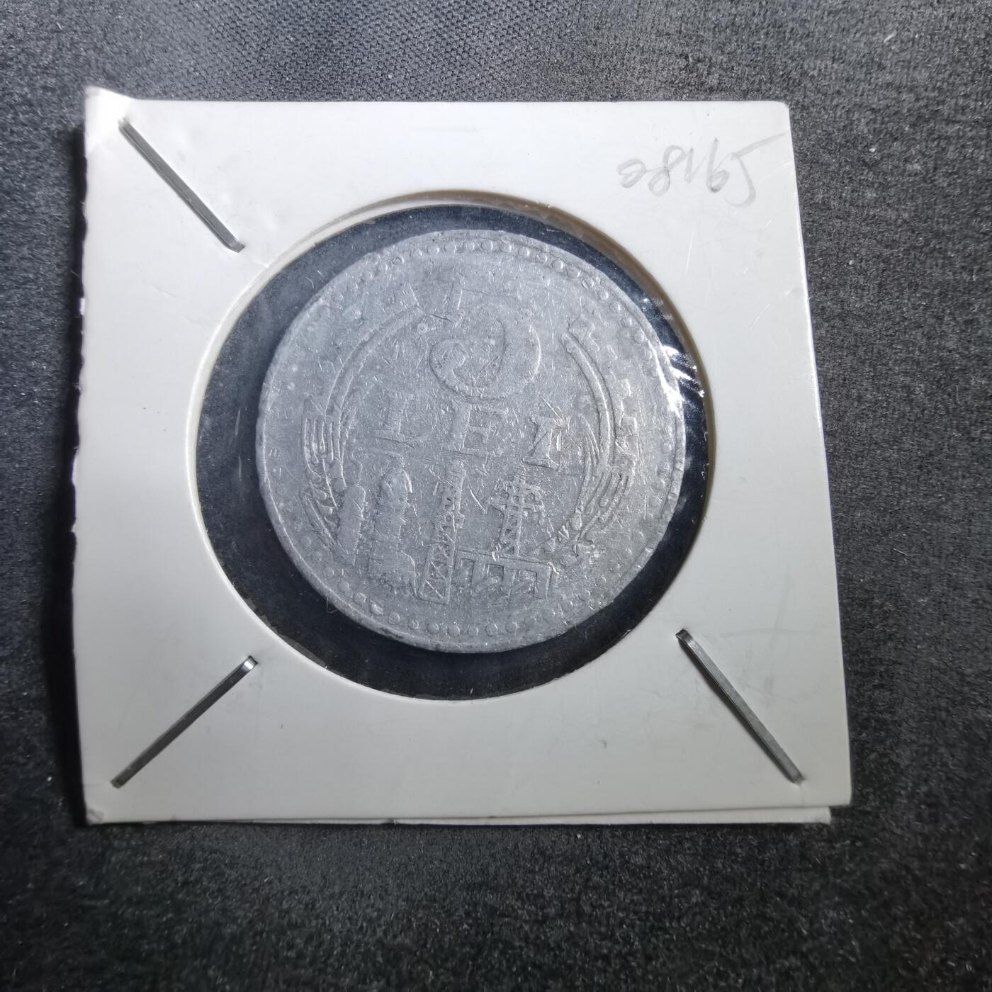 沼泽如烟--第708场