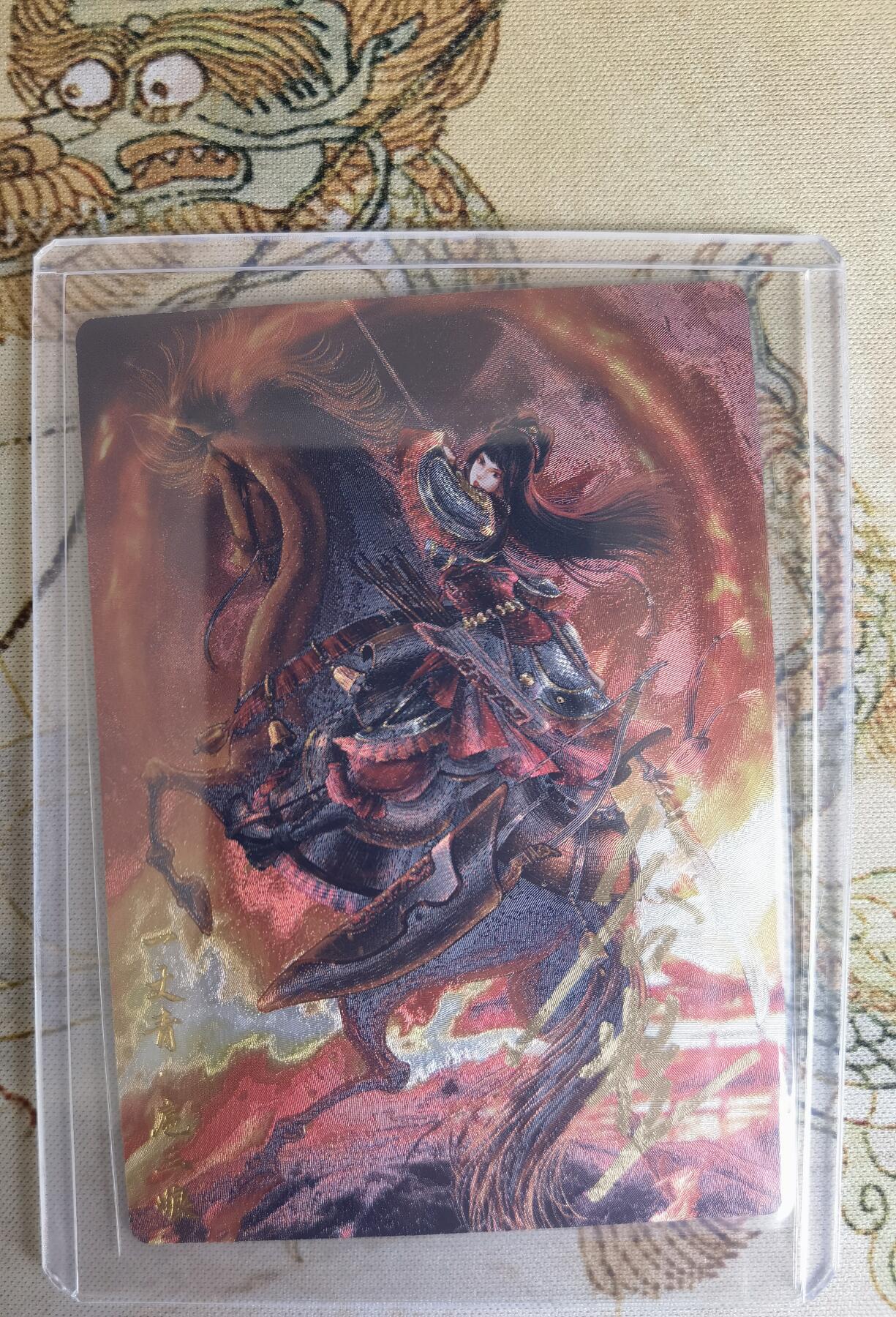 奇趣收藏卡牌拍卖第15场 【亲签卡】卡德曼 忠义水浒  谷粒 绘 一丈青扈三娘 45#A三娘 粗闪  谷粒亲签 红衣  红编033/108 全新卡夹卡膜保护