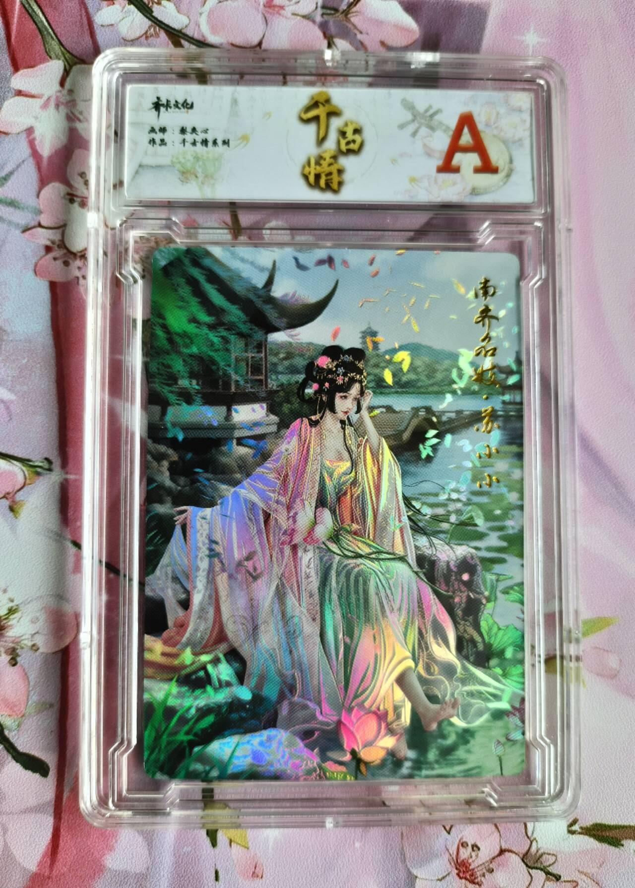 First