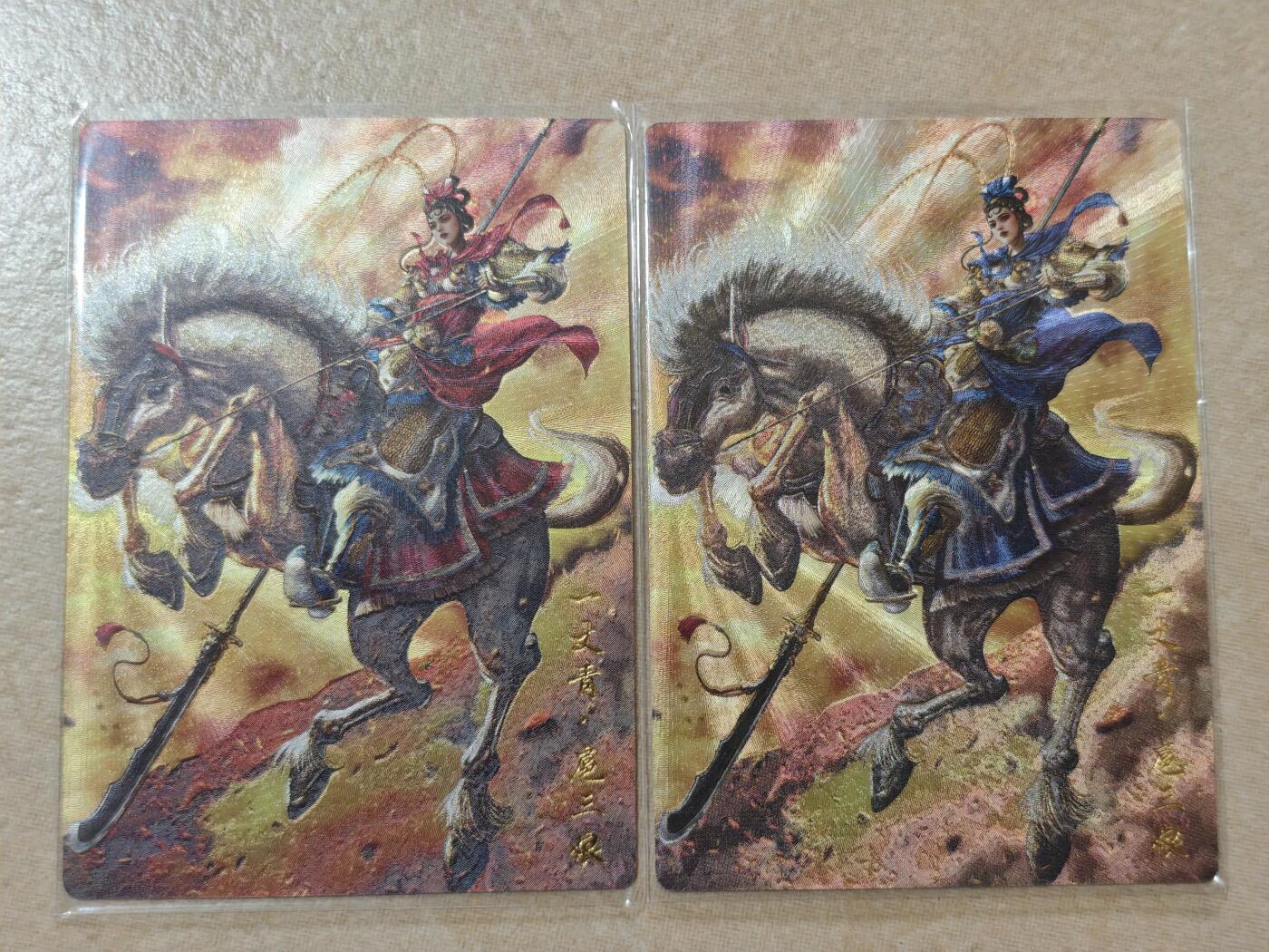 夜之极第十五期 （5月5日周一晚10点截拍，征集群福利活动） 卡德曼 武韵红颜 杆子 双色扈三娘 300编 裸卡粗闪