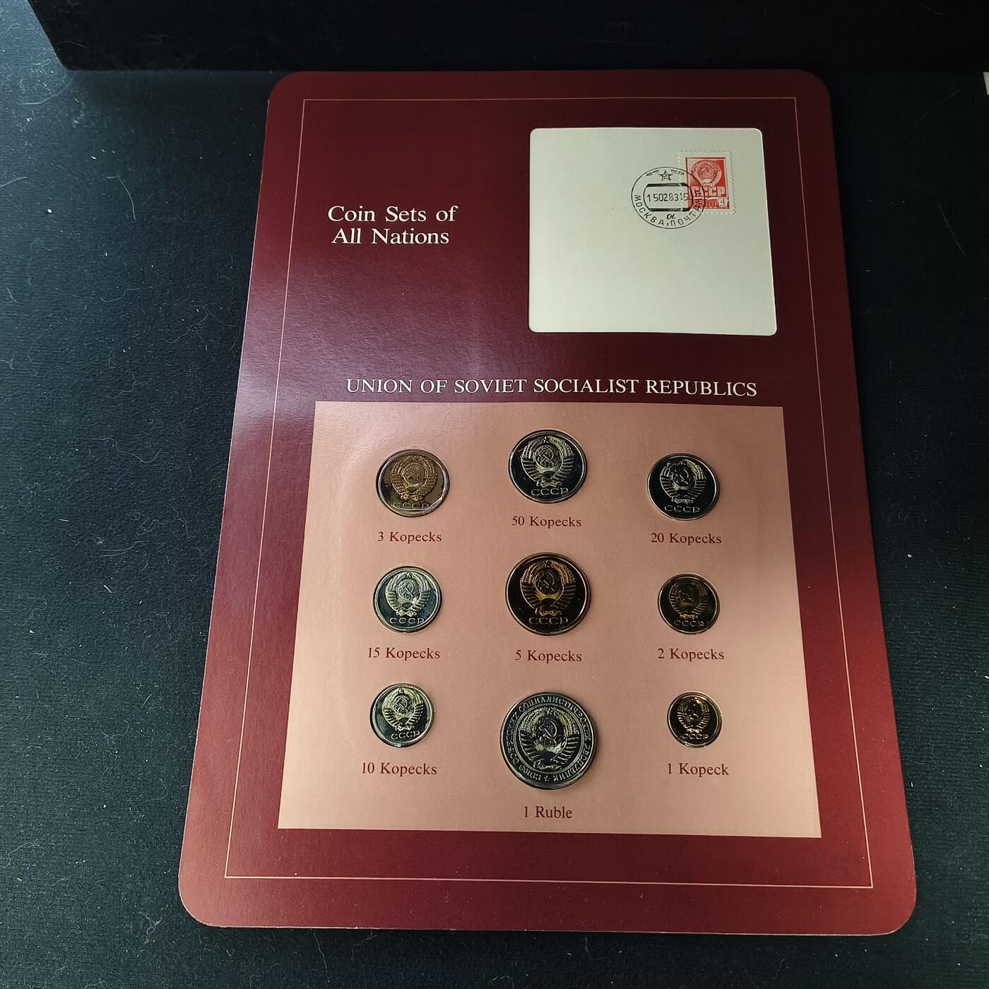 0起1加再包邮-纯粹捡漏拍-426套币银币场