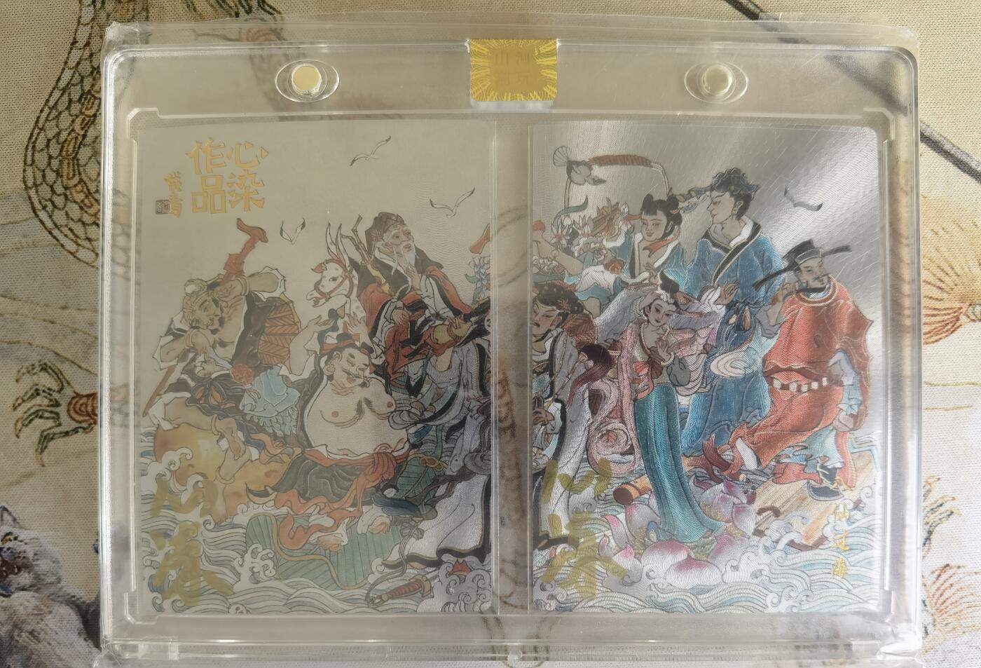 奇趣收藏卡牌拍卖第15场 【亲签卡】山河潮玩限定礼盒  心染 绘 八仙过海二拼卡 官封防伪二联卡砖  亲签 同编13/25