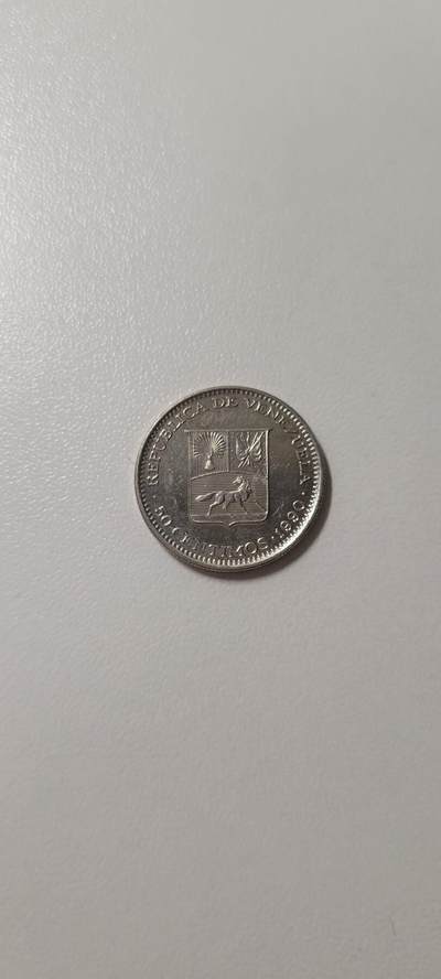 2025第十六期  委内瑞拉1990年50分镍钢币，国父玻利瓦尔，