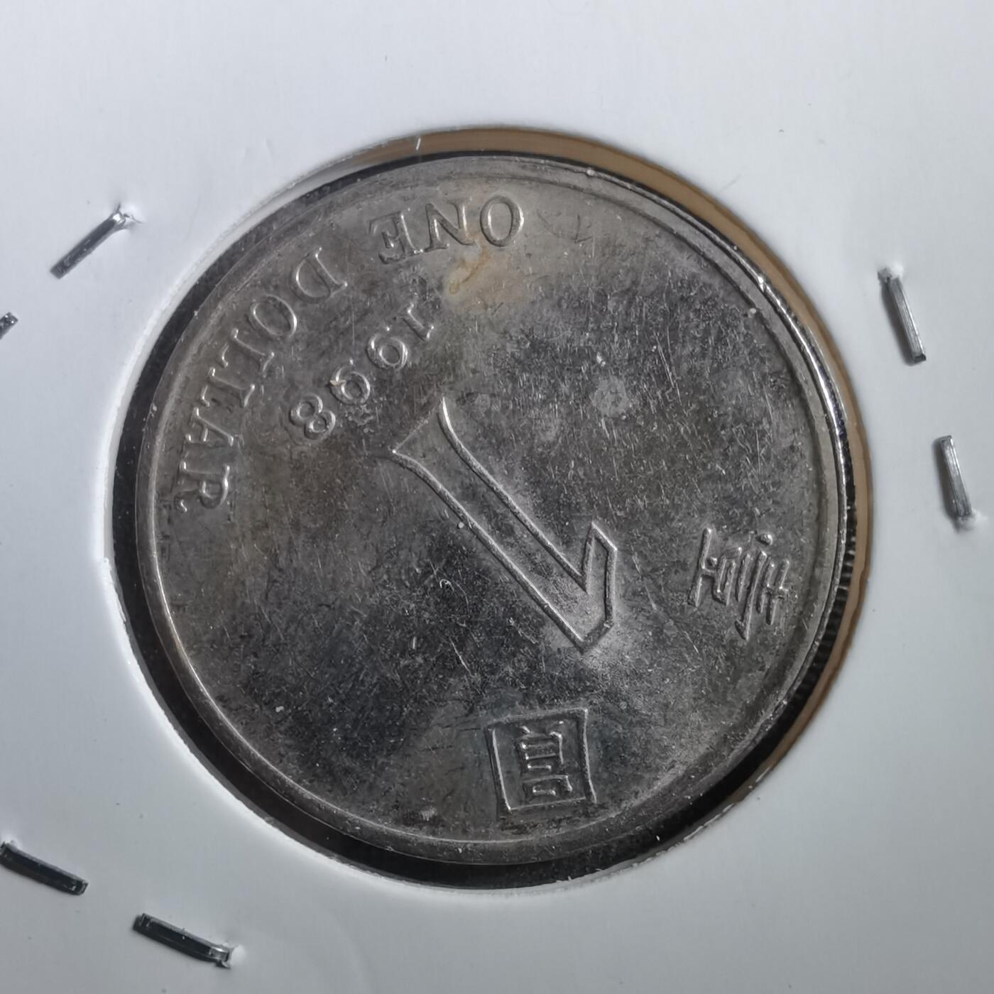 沼泽如烟--第708场