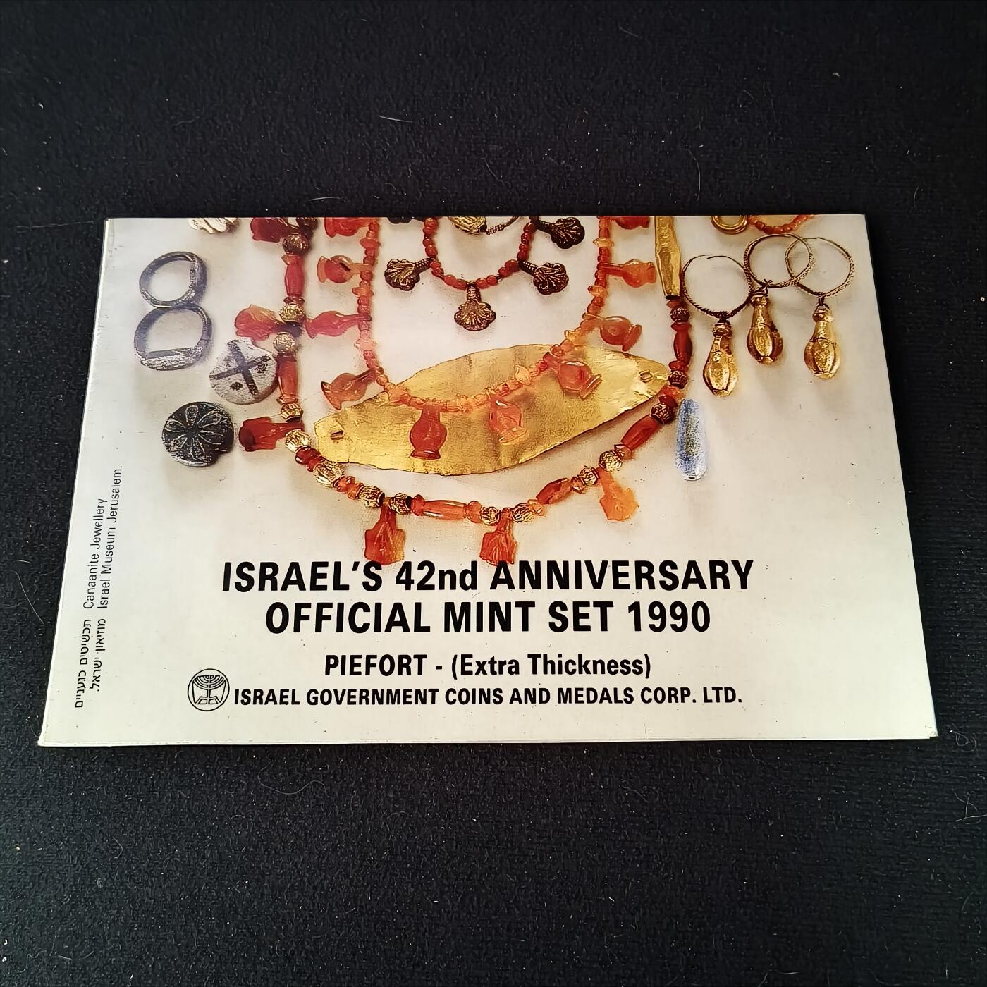 0起1加再包邮-纯粹捡漏拍-426套币银币场