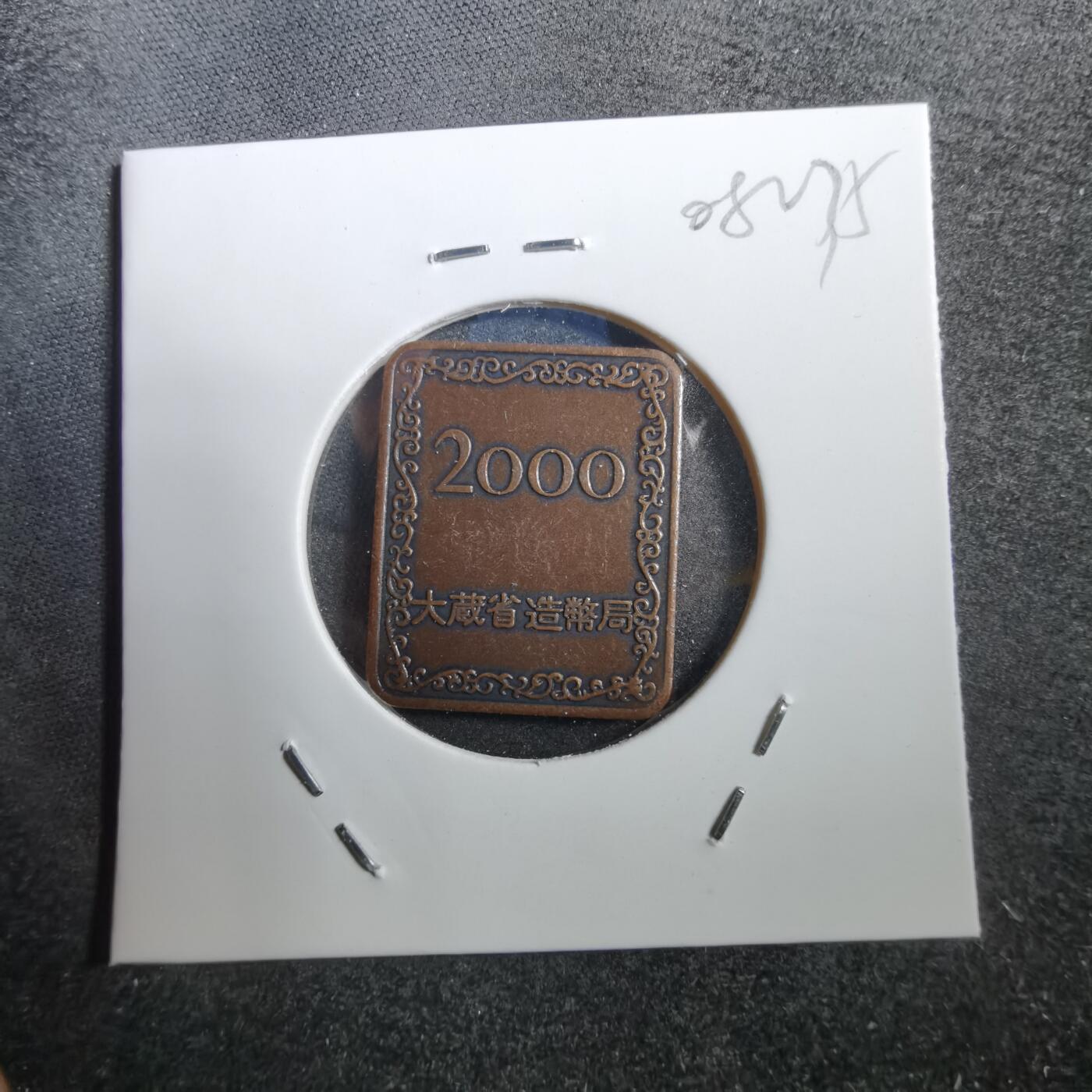 沼泽如烟--第708场