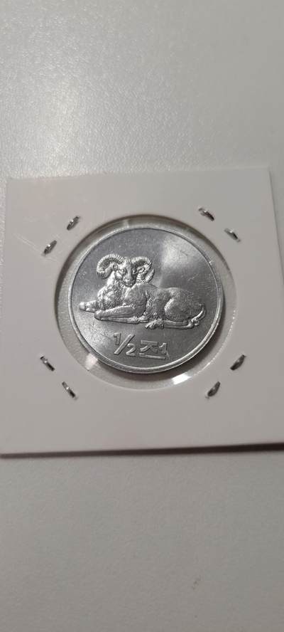 2025第十六期  朝鲜1/2元羊币筋币