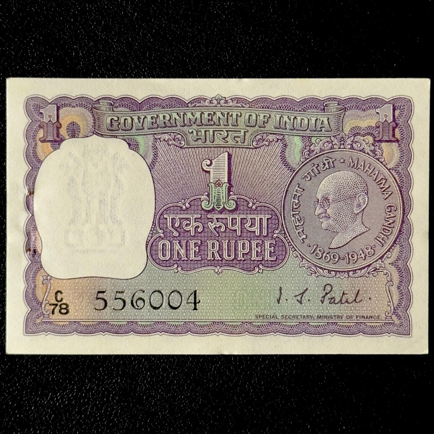 ＜小葵钱铺＞第52期·非全新纸币场（部分UNC）·满300包邮