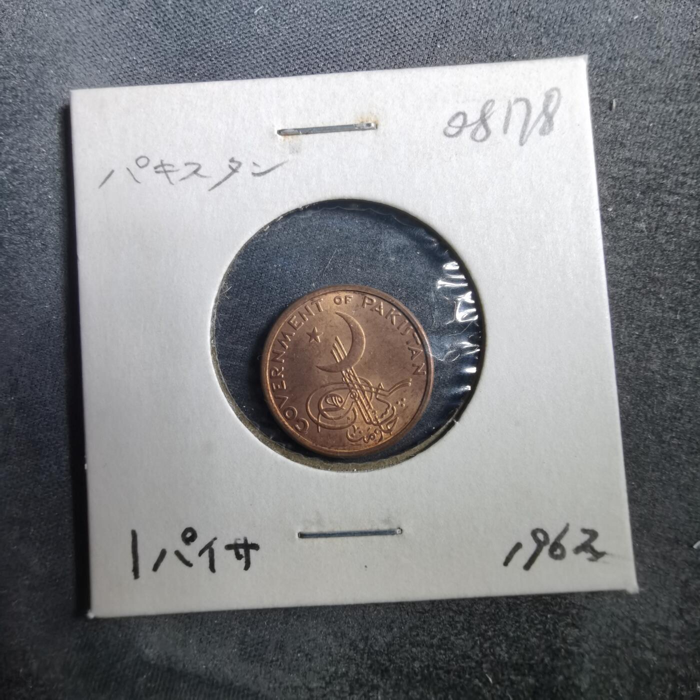 沼泽如烟--第708场