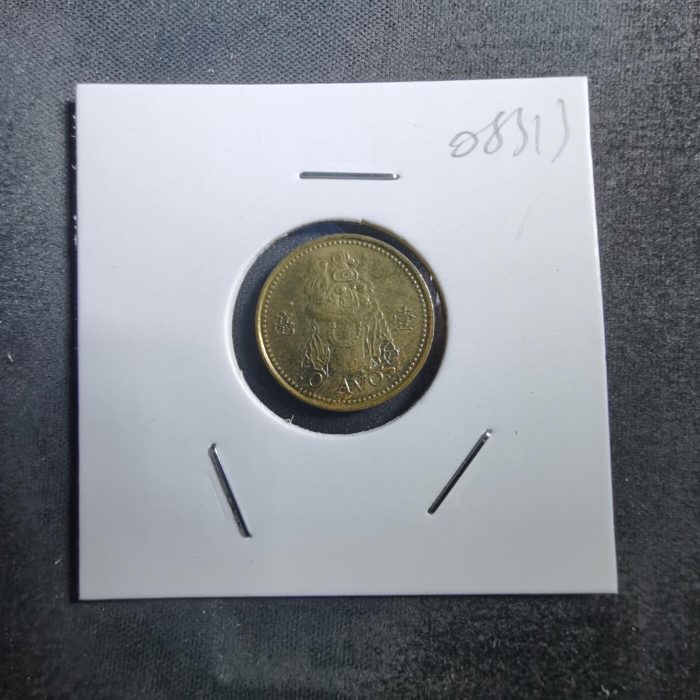 沼泽如烟--第708场