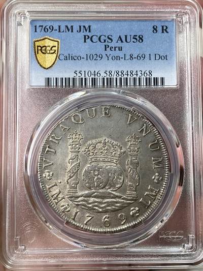 万国钱币拍卖第046期 - PCGS-AU58 1769 西属秘鲁卡洛斯三世地球双柱银币 单点版，利马造币厂铸，秘鲁地球铸造量及好品存世量远少于墨西哥地球，AU58已是PCGS唯一亚军分、更高分仅一枚，西属币主要看打制，本枚打制压力十足、无常见的弱打偏打，底光充沛无铸缺，值得入藏的品质。