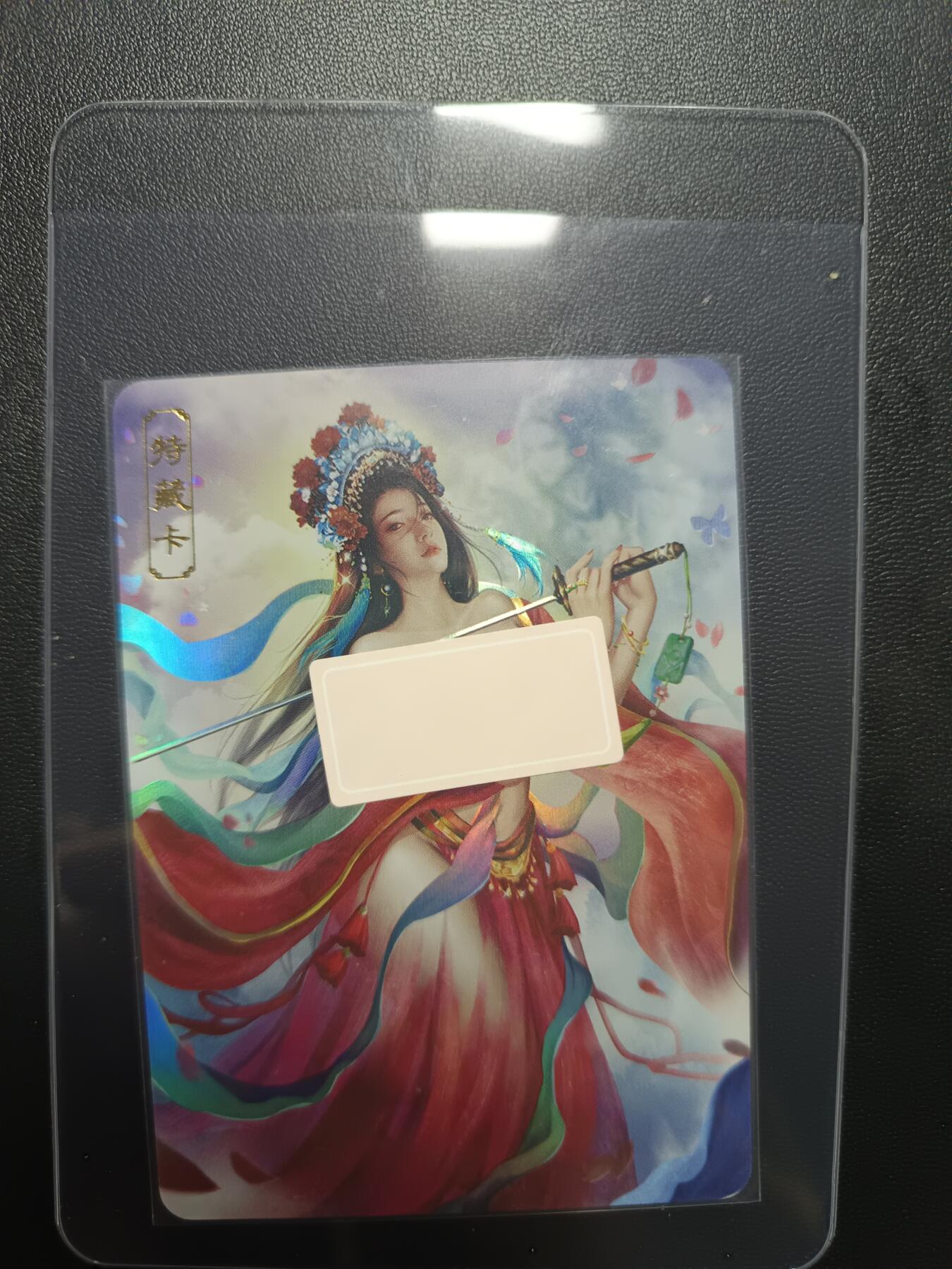 First