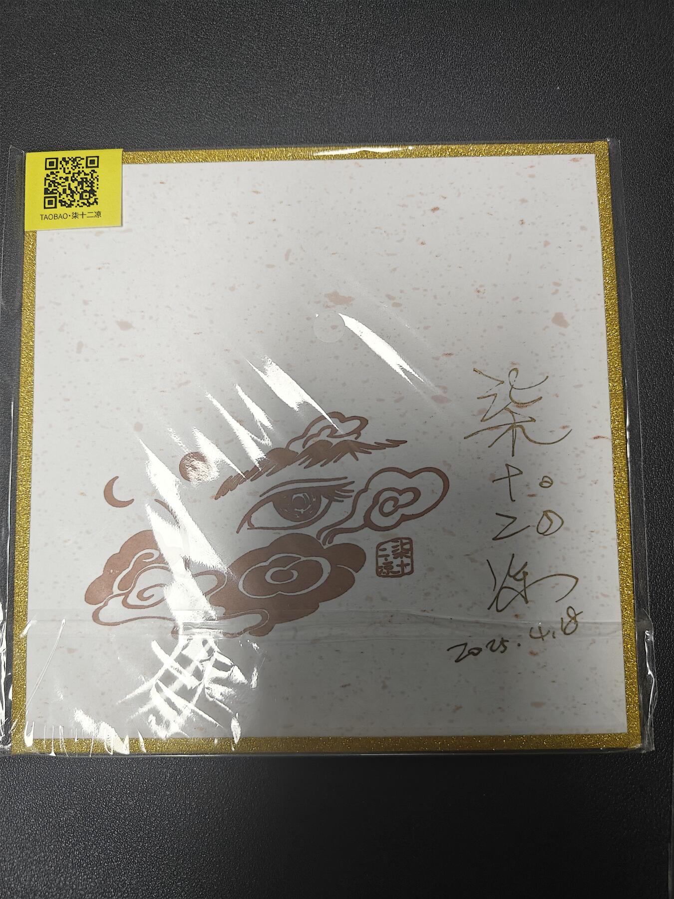 First