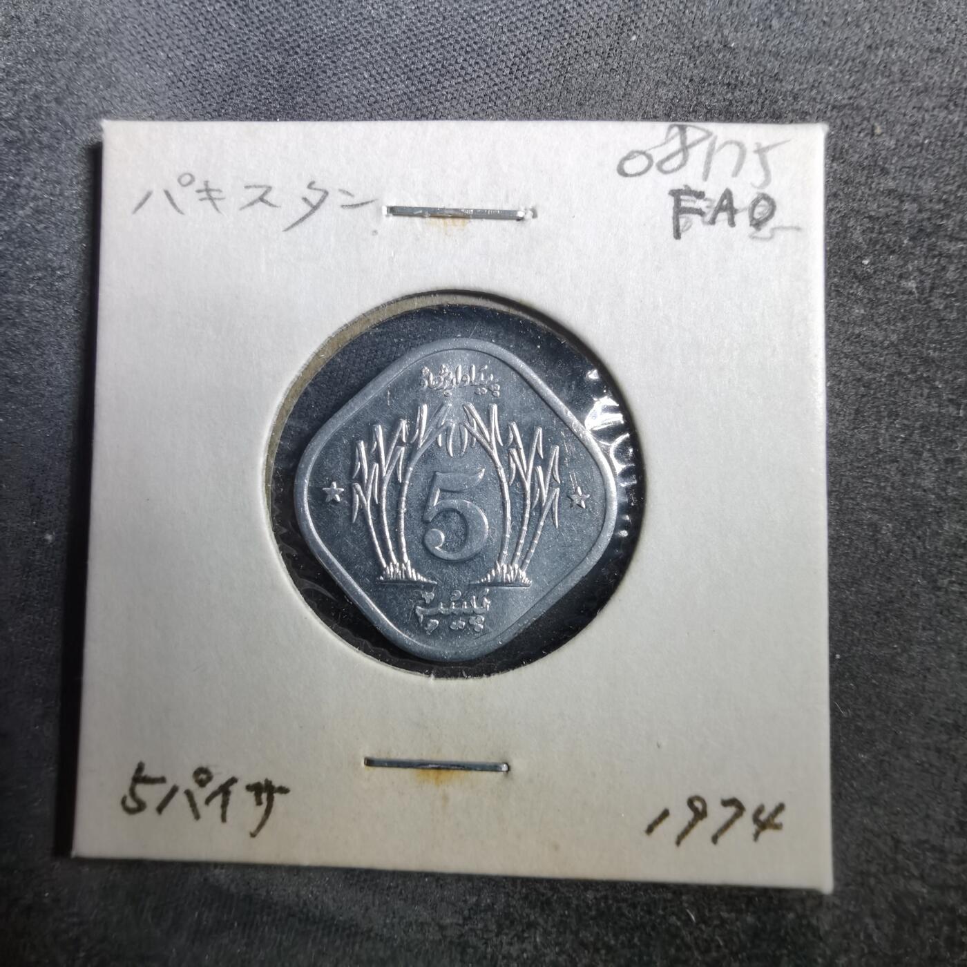 沼泽如烟--第708场