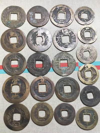 20250507 日本回流硬币44枚