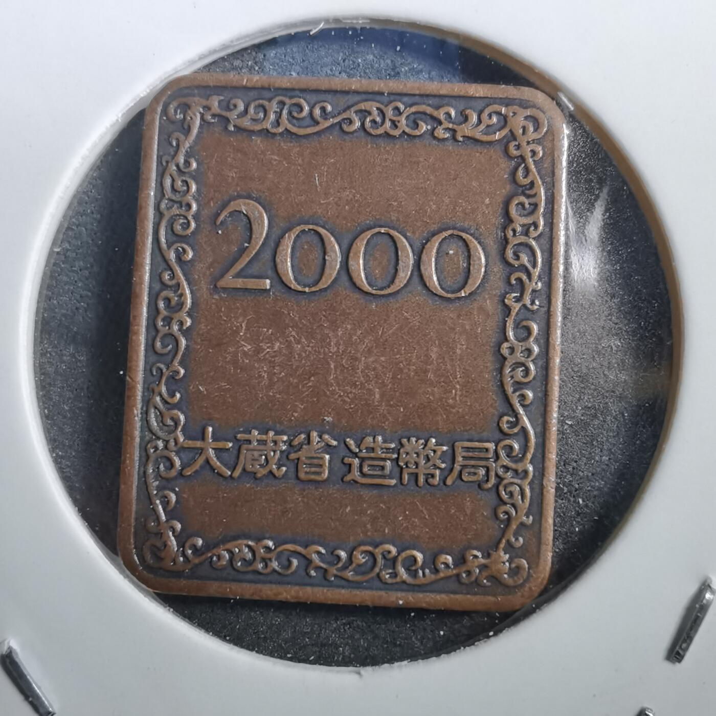 沼泽如烟--第708场