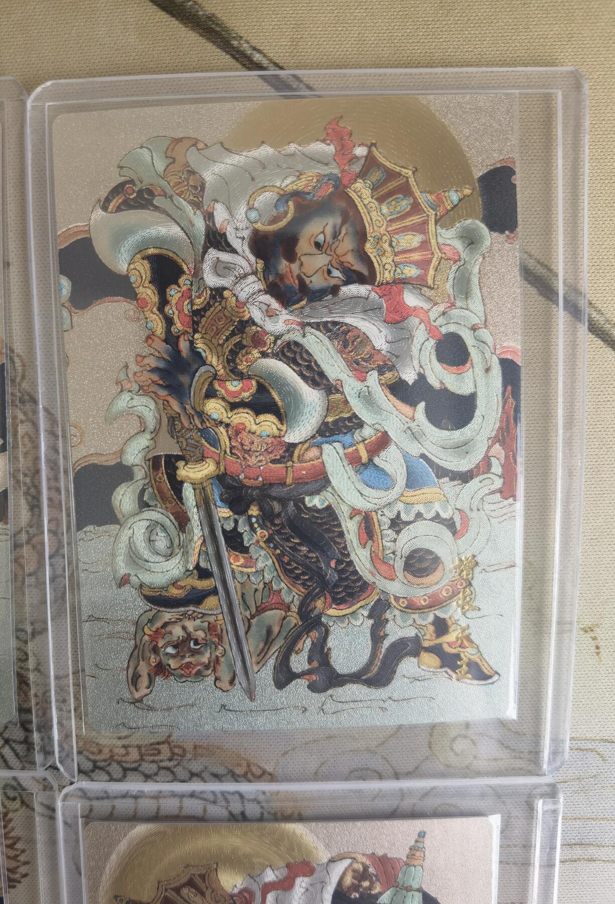 奇趣收藏卡牌拍卖第15场 山河潮玩 心染 四大天王一组4张，粗闪，全新卡夹卡膜保护