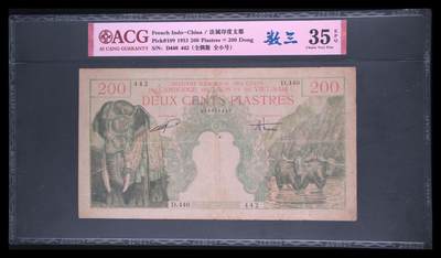 法属印度支那越南1953年200皮雅斯特宝石大象神奇珍稀序列号纸币 - 法属印度支那越南1953年200皮雅斯特宝石大象神奇珍稀序列号纸币