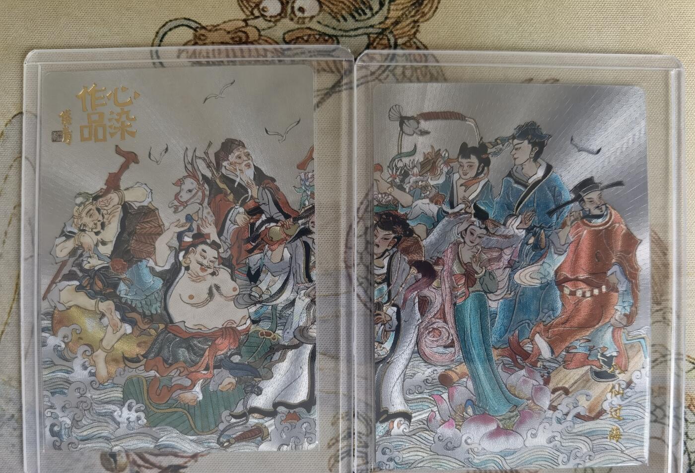 奇趣收藏卡牌拍卖第15场 山河潮玩限定礼盒  心染 绘 八仙过海二拼卡 粗闪 全新卡夹卡膜保护