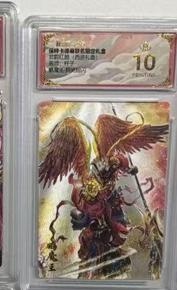 夜之极第十五期 （5月5日周一晚10点截拍，征集群福利活动） 保粹&卡德曼 武韵红颜 杆子 鹏魔王 折光粗闪 爆金