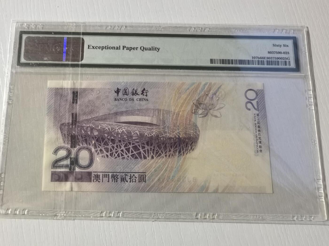 收藏联盟Quantum Auction 第419期拍卖 @征集拍品 长期供货可享分佣福利