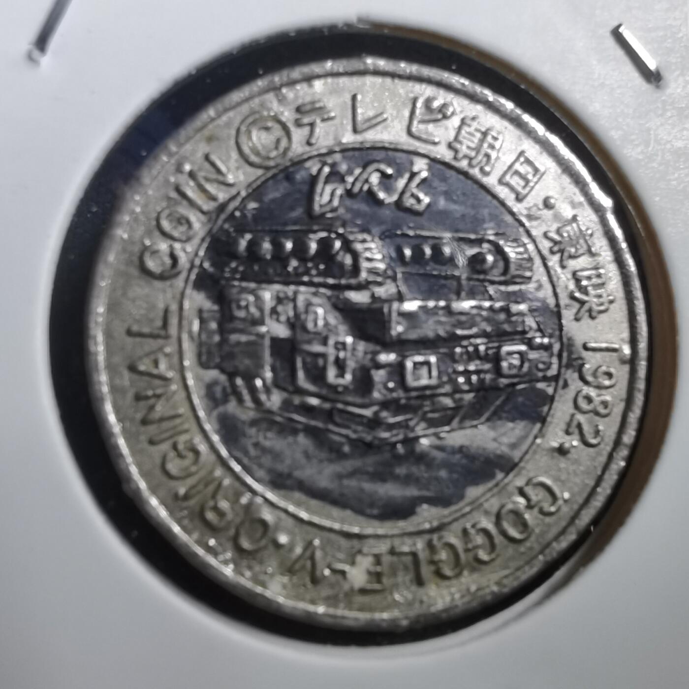 沼泽如烟--第708场