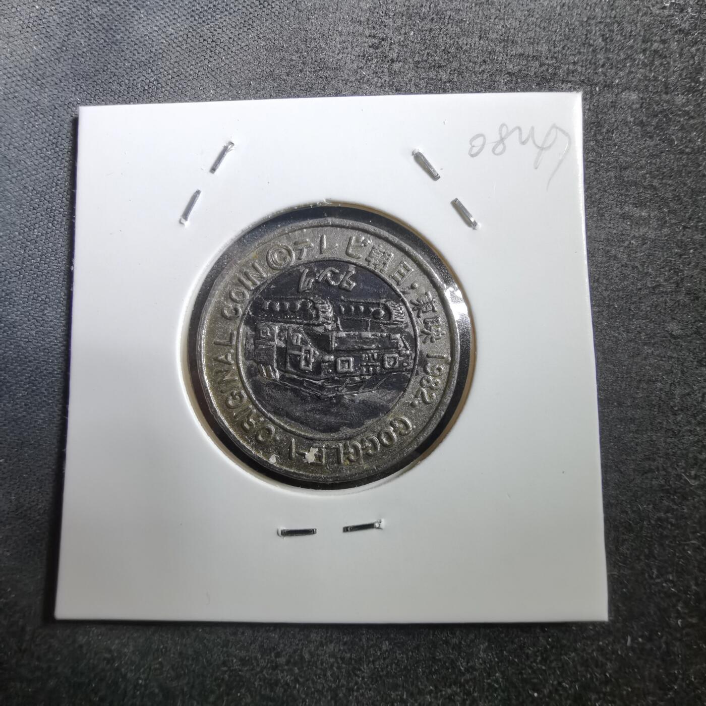 沼泽如烟--第708场