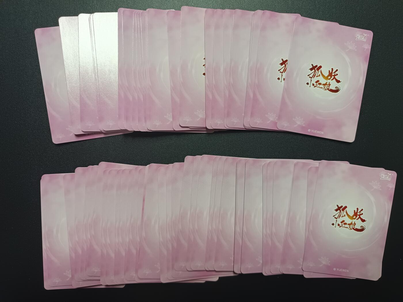 天玑星卡拍第八十六期 中福卡博会专场《集换卡专场第二期》持续收拍收评中 需要满赠请备注 卡游 狐妖小红娘 经典角色 各卡位68张