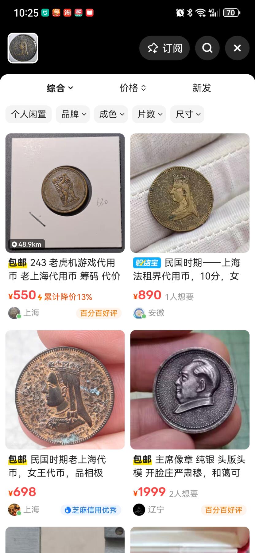 沼泽如烟--第708场