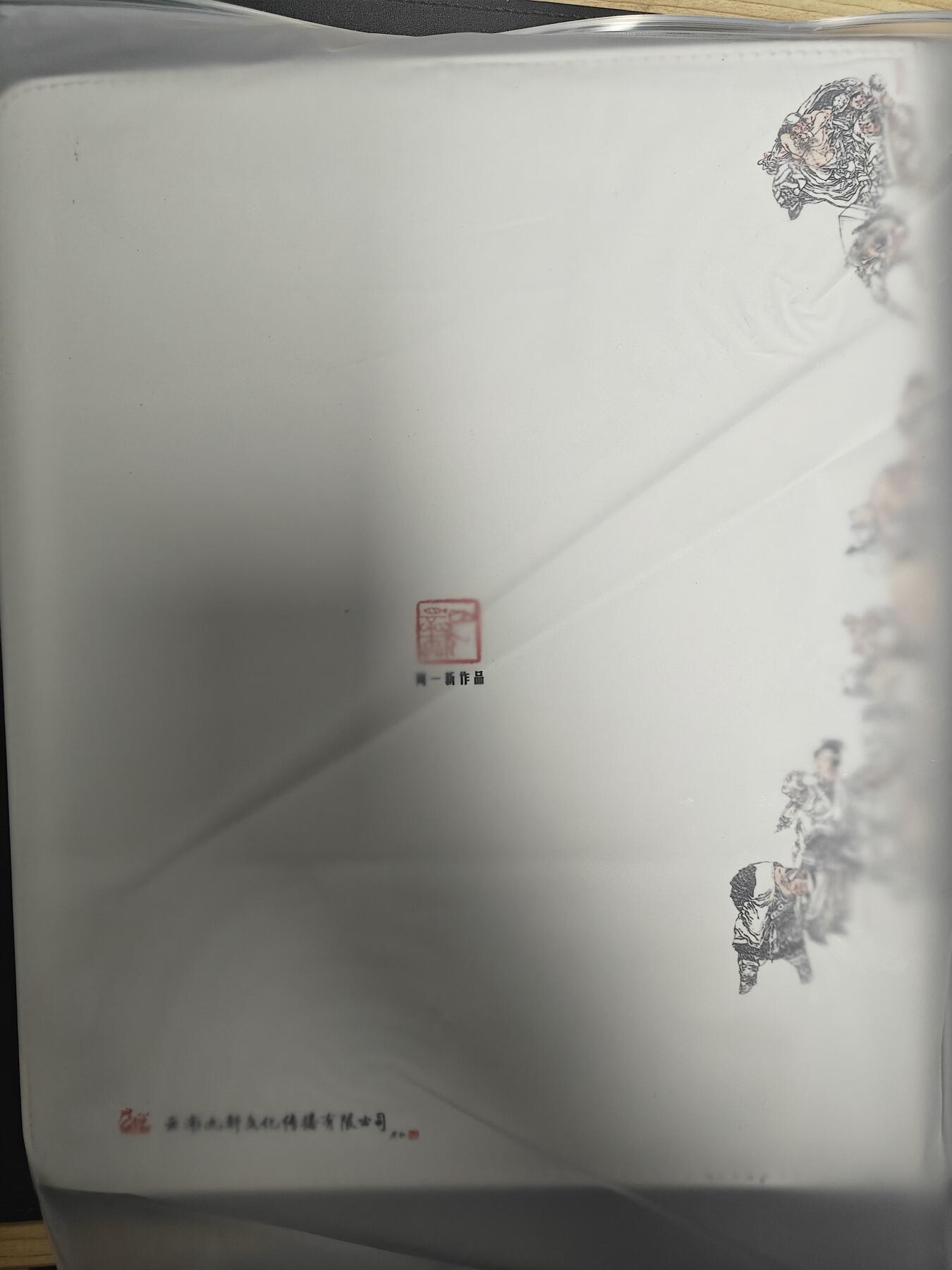 天玑星卡拍第八十七期《接代拍代送评》周四截拍 持续收拍收评中 满赠三娘需备注 九轩文化 周一新 忠义水浒卡册 九宫活页空册 有使用痕迹介意勿拍