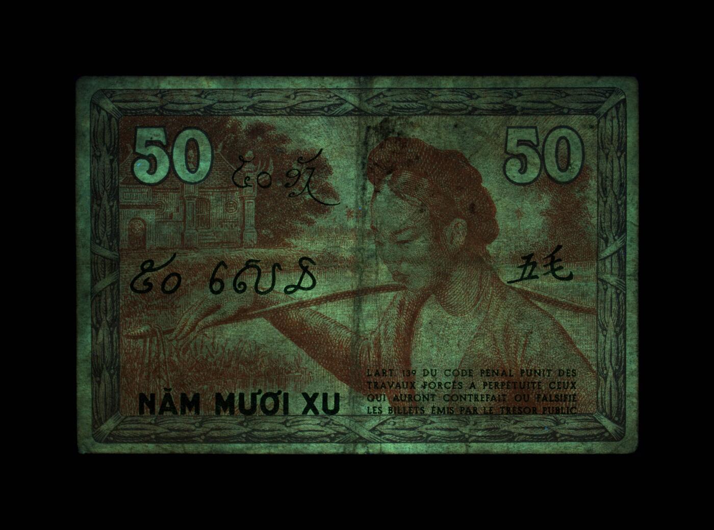 法属印度支那越南1939年50 Cents挑担女孩精美珍稀纸币