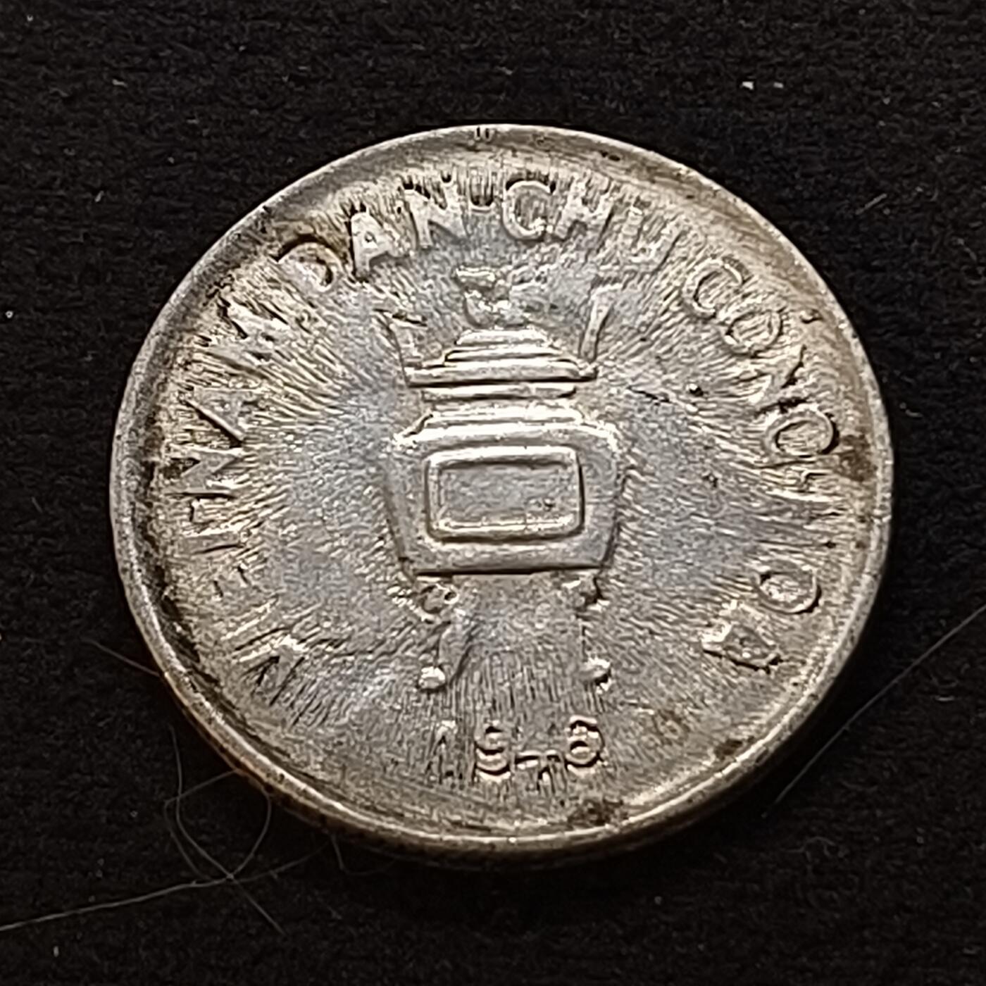 0起1加再包邮-纯粹捡漏拍-426套币银币场