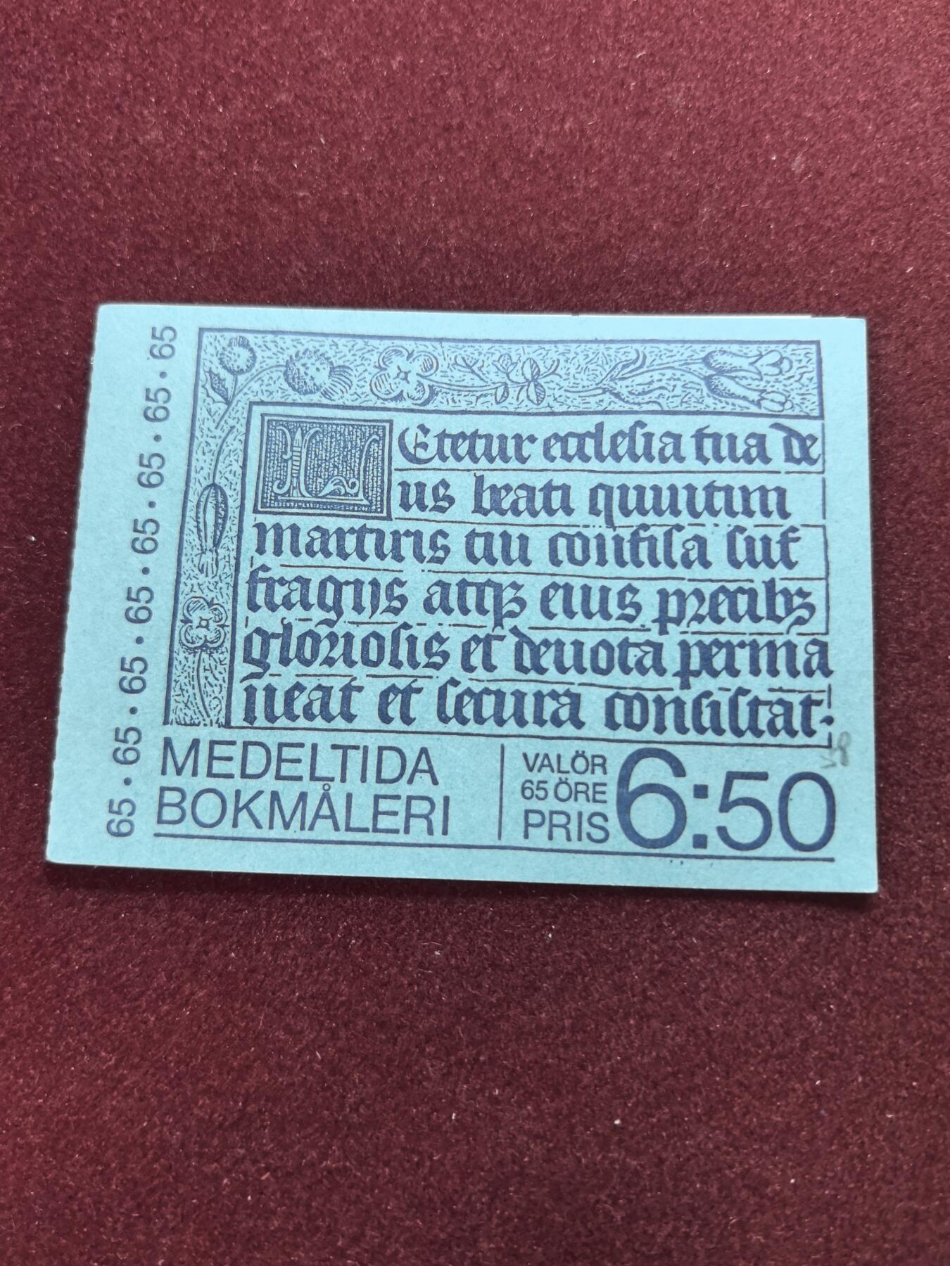联合阁邮币社™ ——“精品多国邮品” 瑞典 1976 圣诞节 中世纪书籍插图 