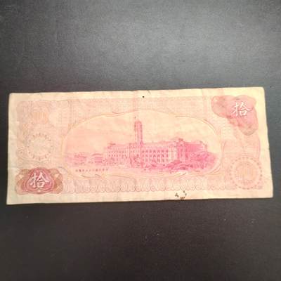 20250507 纸币