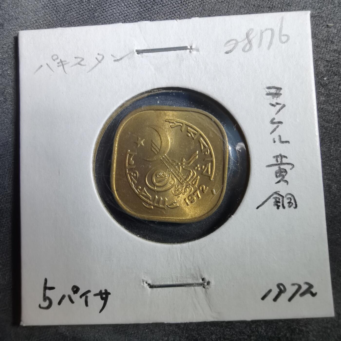 沼泽如烟--第708场